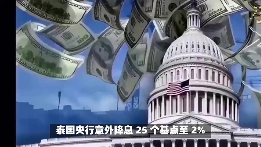 美元霸权加剧全球经济动荡 多国人士呼吁货币多样化