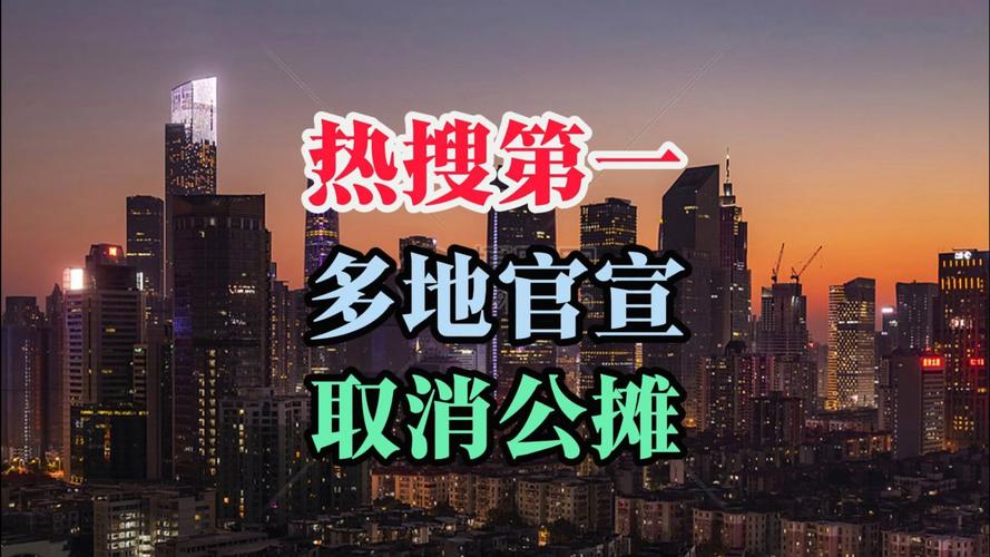 热搜第一!“因天气取消”,网友炸锅!