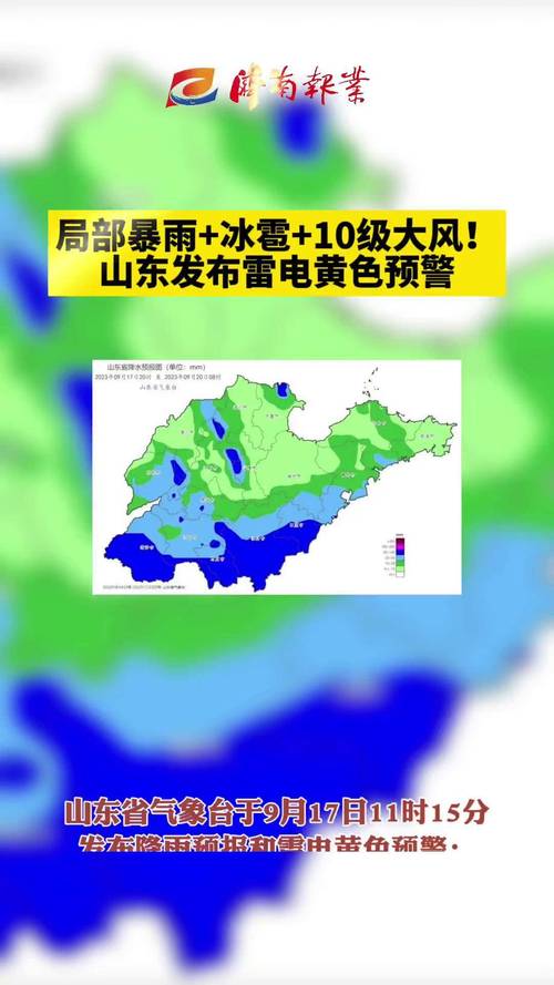 河北省怀安县发布雷电黄色预警_1