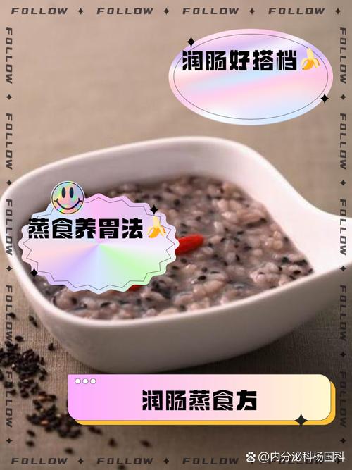 香蕉段沙拉、瓜子芝麻糊……对证防治秋燥,这些药膳很好学!