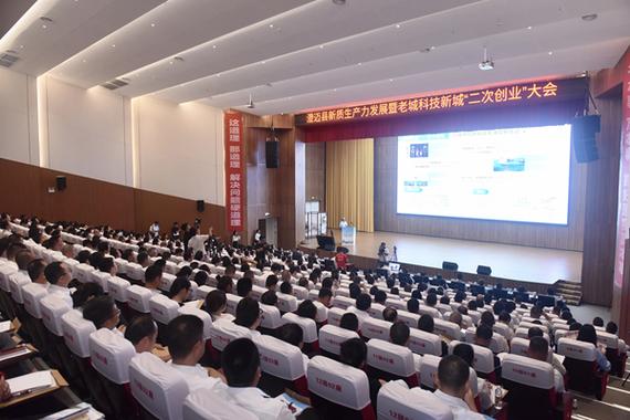 记者招待会丨澄迈:今年将围绕五大产业集群,进一步创造和巩固新质生产力