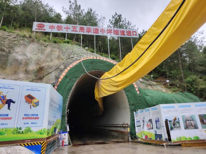 瑞梅铁路牛坪隧道正洞开挖掘进突破千米