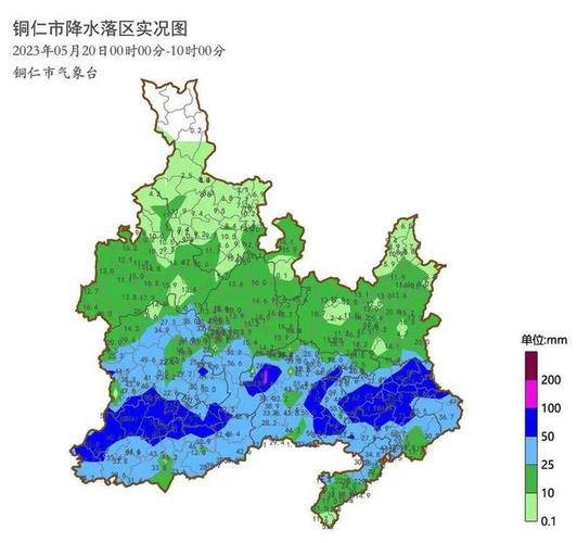 贵州省碧江区发布暴雨黄色预警_4