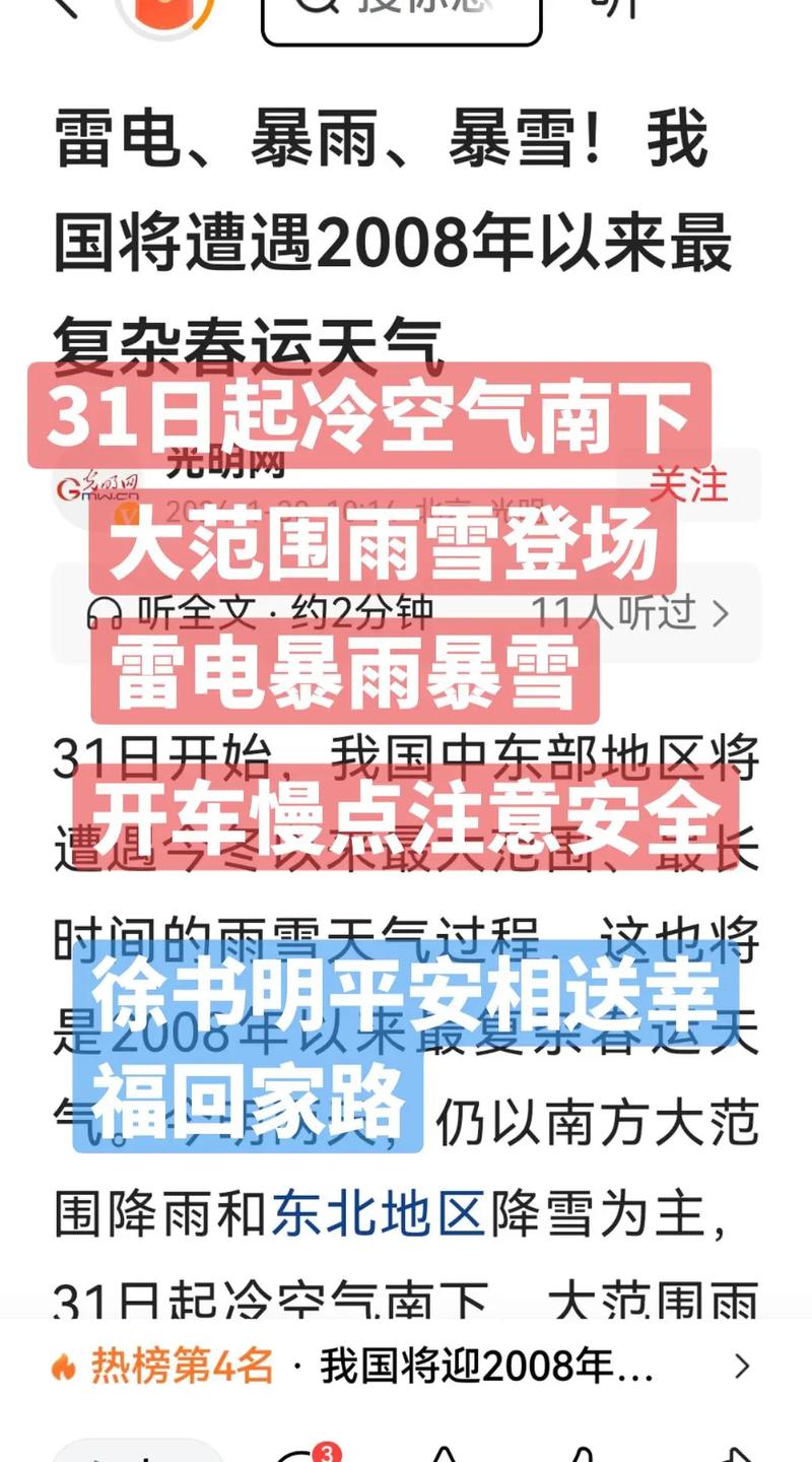 别看天气冷 生意热腾腾(探访)