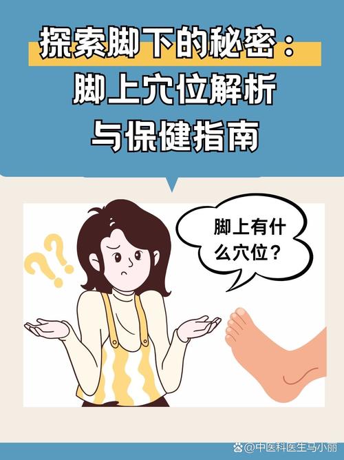 脚是人的“第二心脏”,足部保健做起来!
