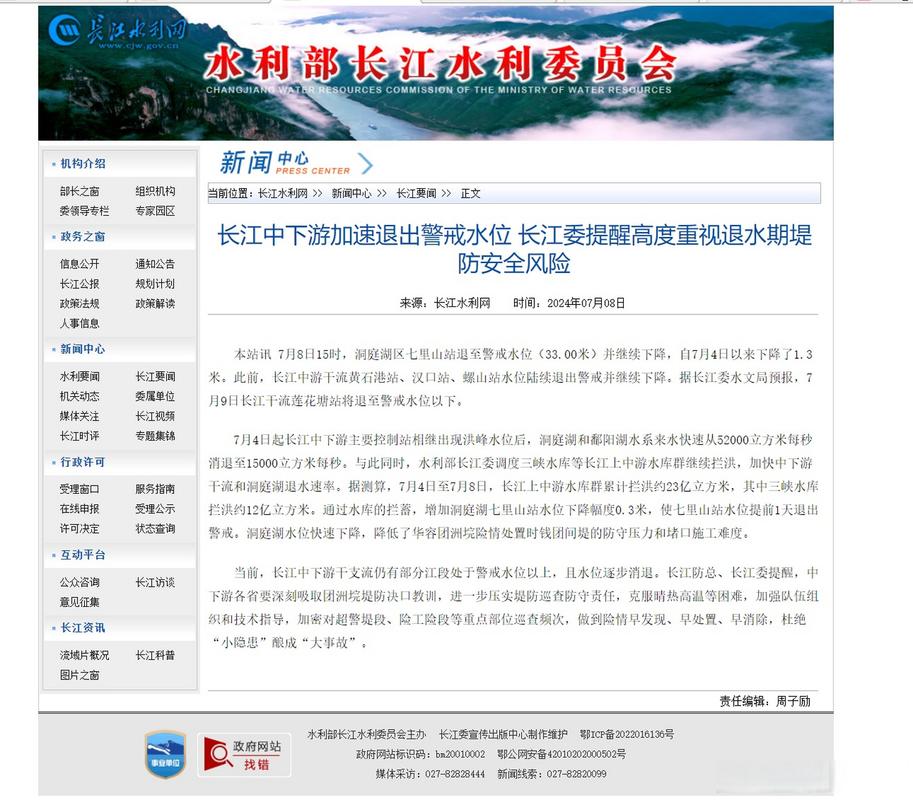 韩江洪水已全线退至警戒水位以下