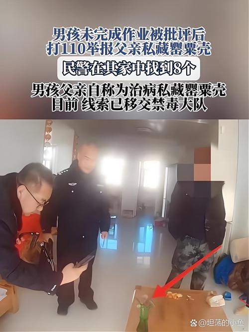 山西一男子报警称被“绑去活埋”?警方通报,真相令人无语!