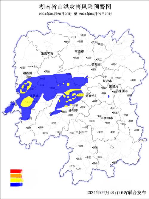 湖南省中方县发布暴雨黄色预警_2