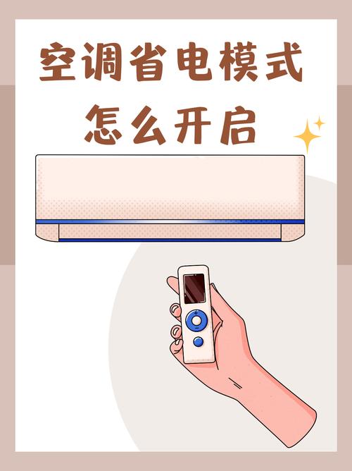 长时间开空调竟然会伤脑?少了这一步,损伤真的很大