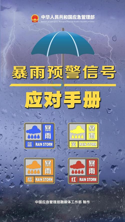湖南省浏阳市发布雷雨大风蓝色预警_1