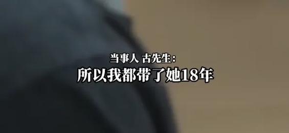 结婚18年才发现!“感觉天都塌下来了”湖北妻子:我们没发生过关系,他心里没数吗?