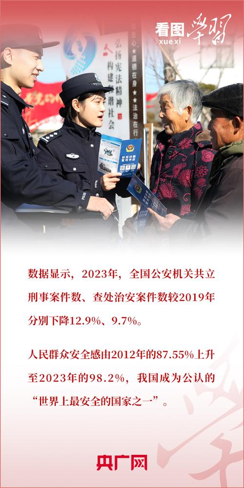 让公平正义更加可感可触可见