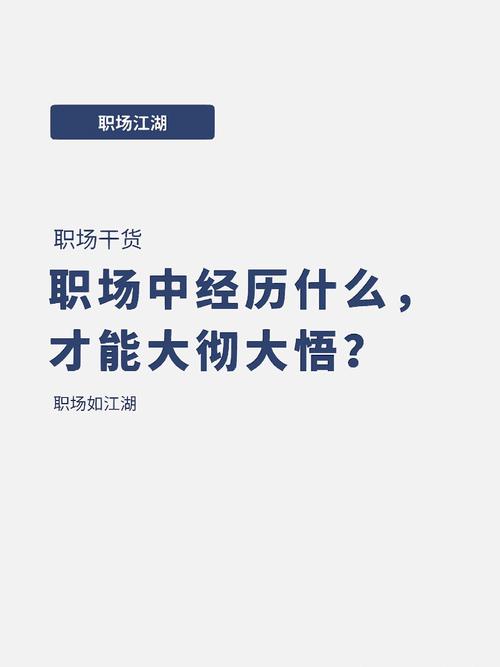 职场人“随大流”热衷考证,专家:应理性考虑职业目标