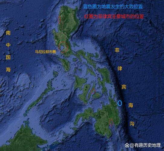 菲律宾南部附近海域强震震级调整为7.4级 海啸预警已解除