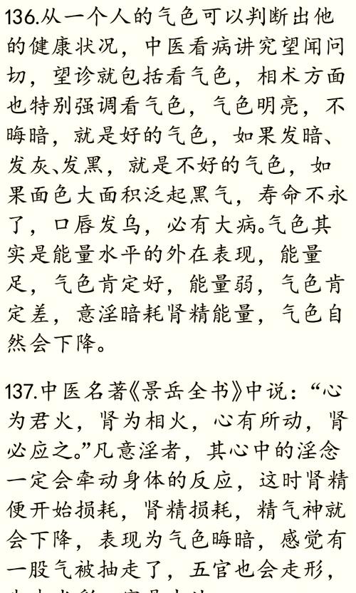三月春光好 看中国人的精气神儿!