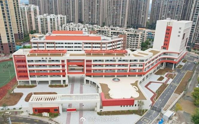 泉州师范学院附属小学华大分校将新增学位1620个