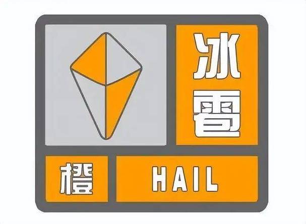 广东省阳西县发布暴雨橙色预警_4