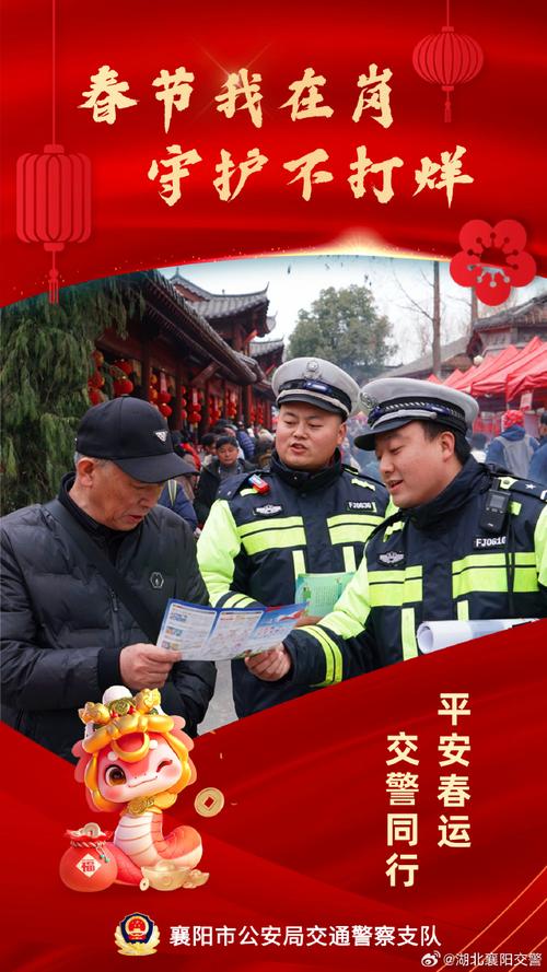 (新春走基层)逾百万辆车次过境 广西贺州公安交警春运守护“不打烊”