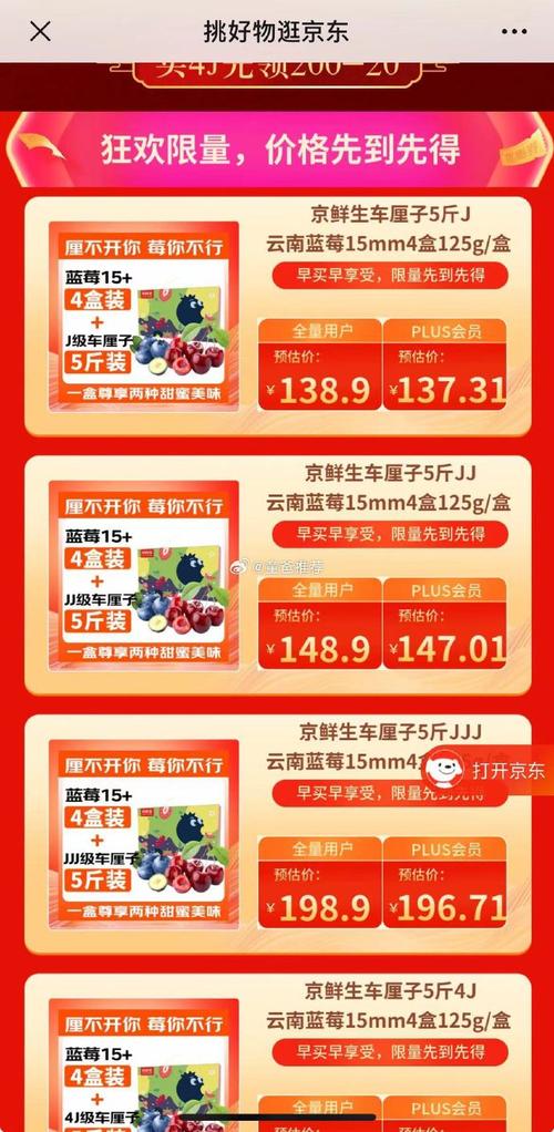 合肥秋季鲜果陆续上市 业内人士:节前水果价格可能小幅上涨