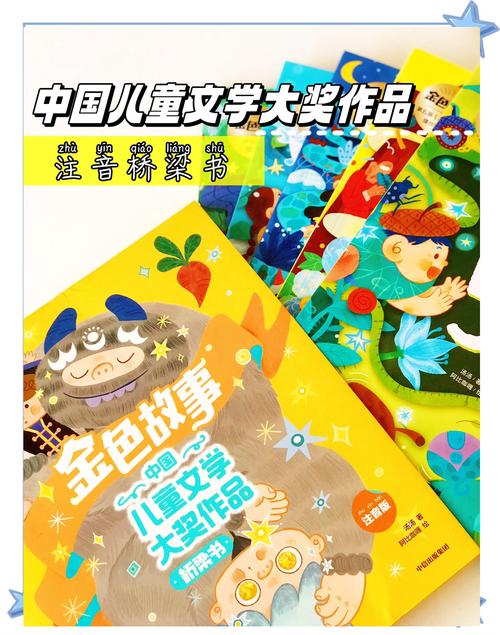 青海作家唐明再获《儿童文学》金近奖
