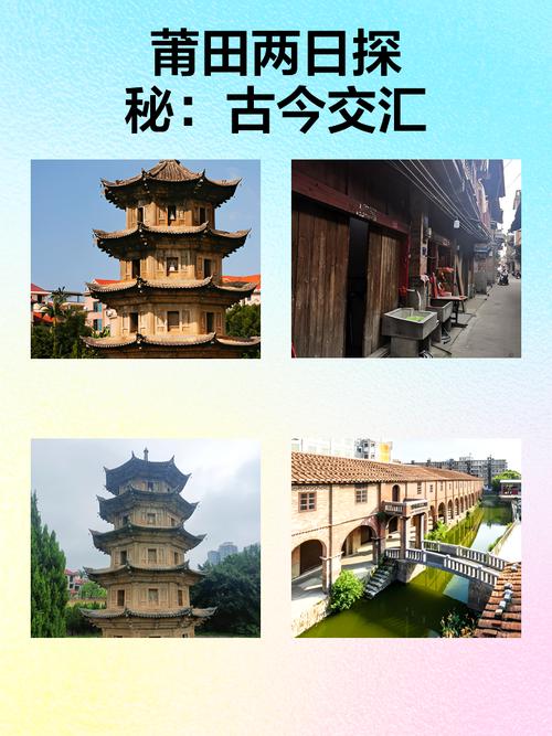 莆田:擦亮古城底色 唤醒莆阳记忆
