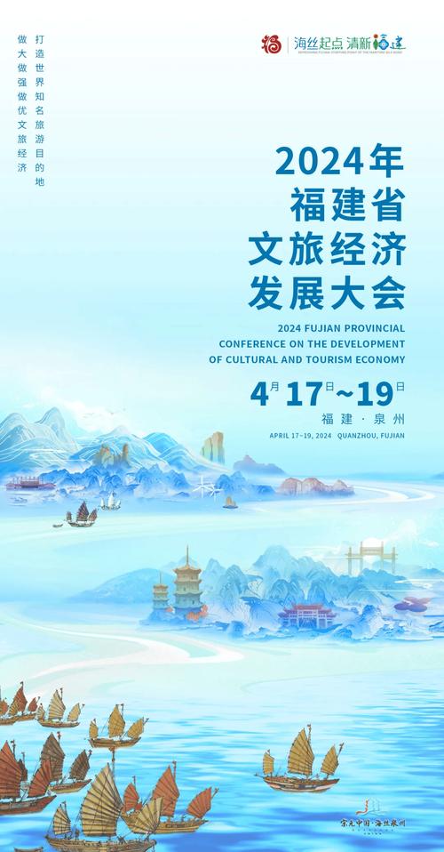 福建文旅市场暖意十足,中外游客实现“双向奔赴”!