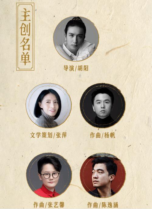 舞蹈诗剧《九歌》在深圳大剧院上演 2024深圳文博会艺术季收官