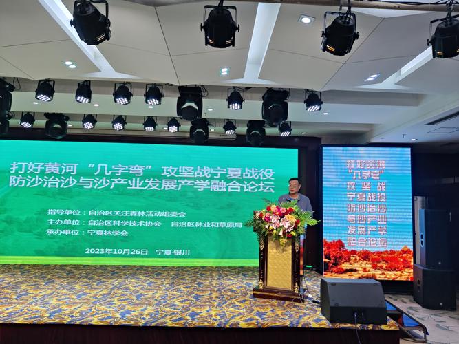 黄河“几字弯”攻坚战台胞考察研习营举办
