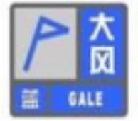 四川省合江县发布大风蓝色预警_1