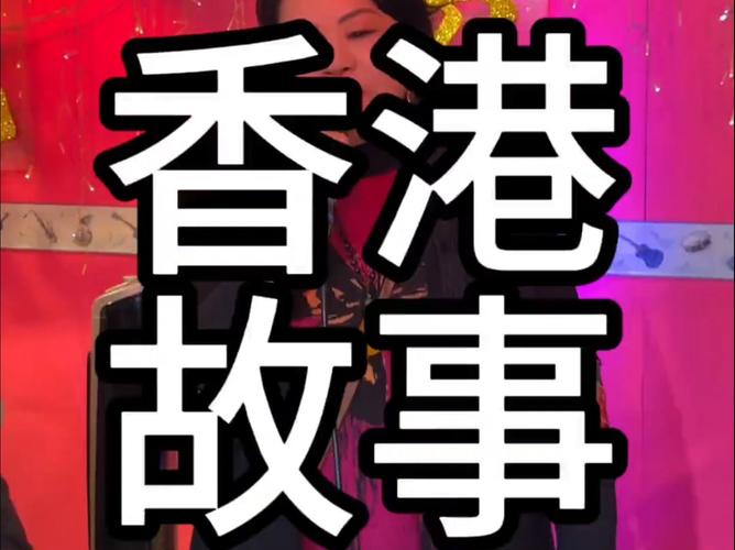 香港故事|为贫困家庭教育“补天”的香港义工校长