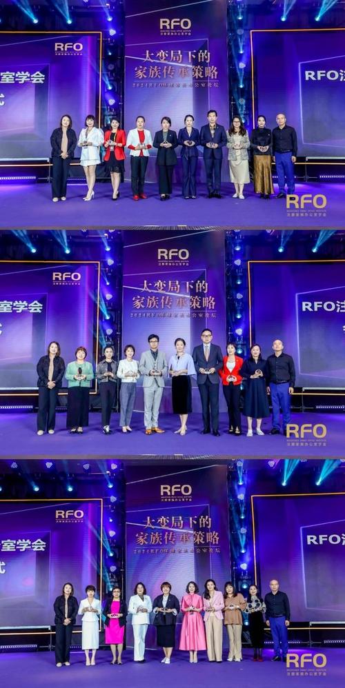 金博会福田展位亮点纷呈 家族办公室团体标准首发