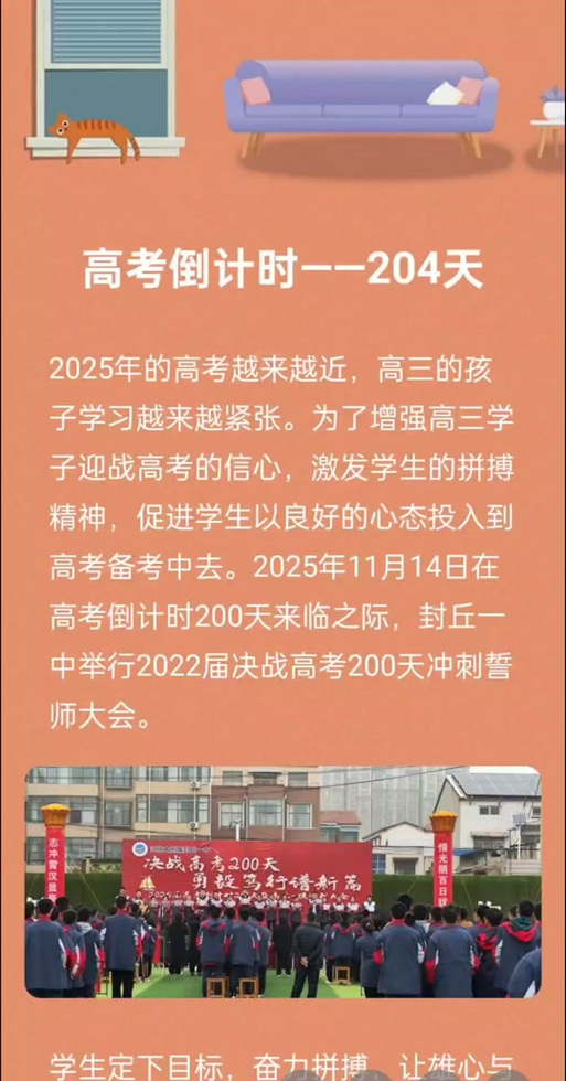 高考第二日,考试秩序保持平稳 考场内提笔逐梦 考场外暖心护航