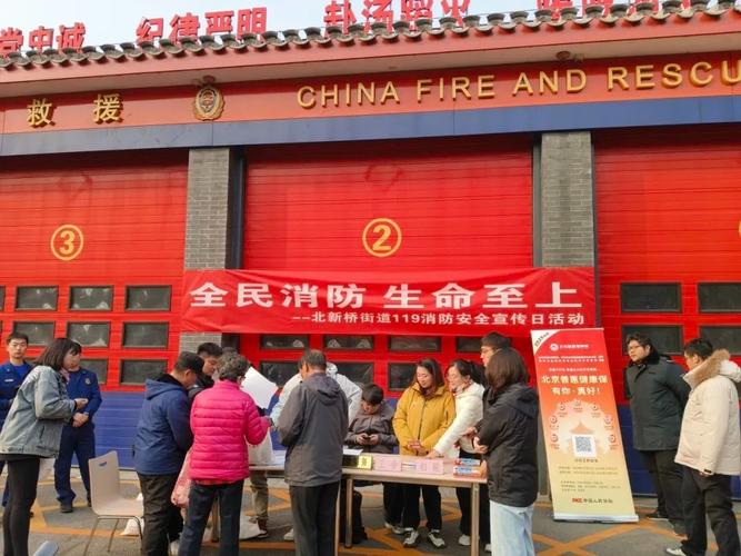 全民消防 生命至上 我市举办“119”消防宣传月系列活动