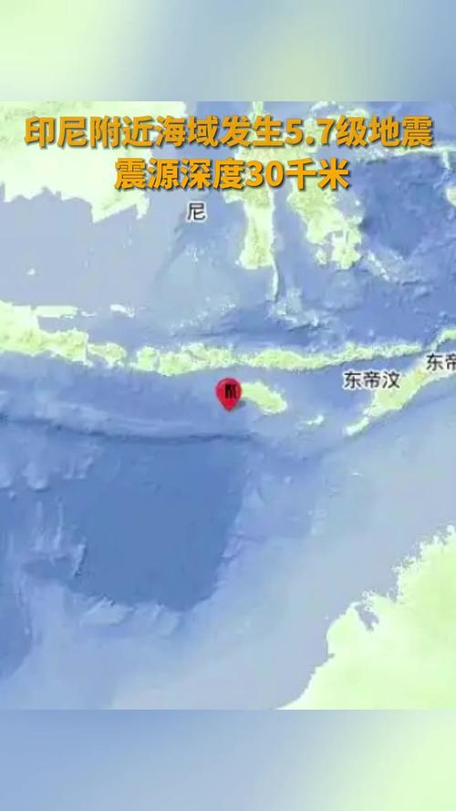 印尼东努沙登加拉省东南海域发生6.1级地震