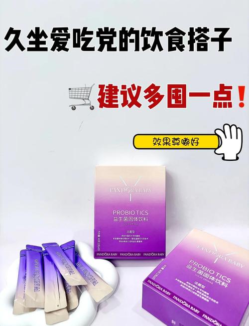 这种饮食方法竟是久坐人群的“救星”?很多人尝试半天没吃对……
