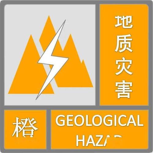广东省化州市发布暴雨橙色预警_3