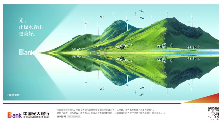 欧瑞博集成中央空调:激发绿色家电消费,加速“碳”索未来