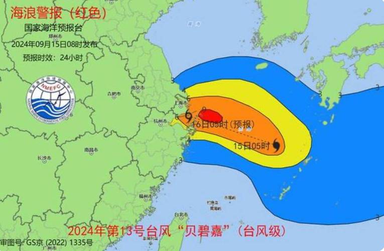 海浪红色警报:台风来袭 上海浙江近岸海域将现巨浪到狂浪
