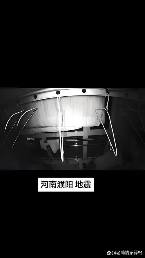 河南濮阳深夜发生3.6级地震 专家回应为何震感较强