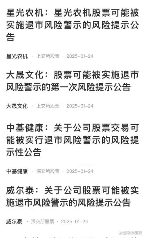 70万,公司微信公众号被卖了 南京玄武:向涉案企业发出法律风险提示函