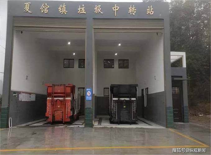 云南禄丰市妥安乡垃圾中转站建成 提升乡村垃圾转运力
