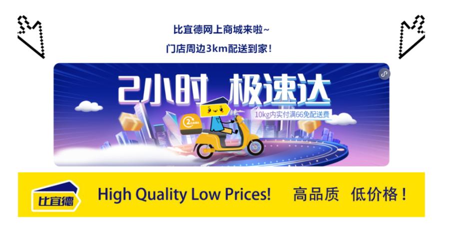 连锁超市突然宣布:暂停营业!全国门店曾超200家!