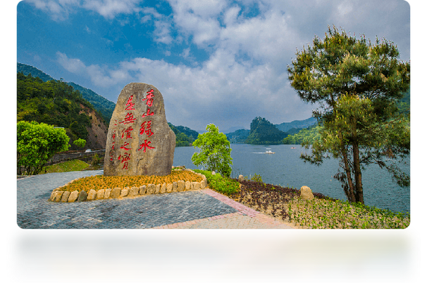 福建三明:以“三水”机制护航绿水长清
