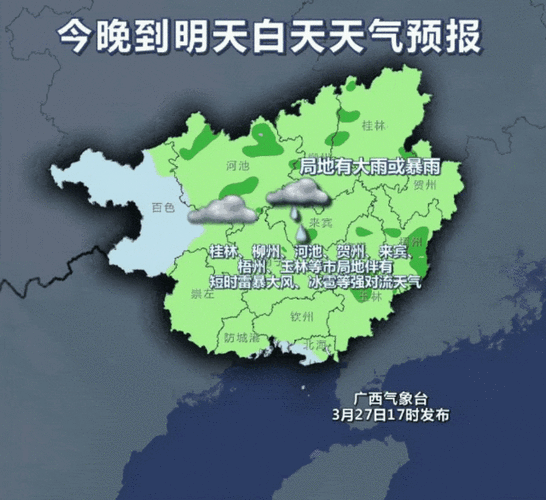 降雨+大风 北方局地断崖式降温!专家提醒