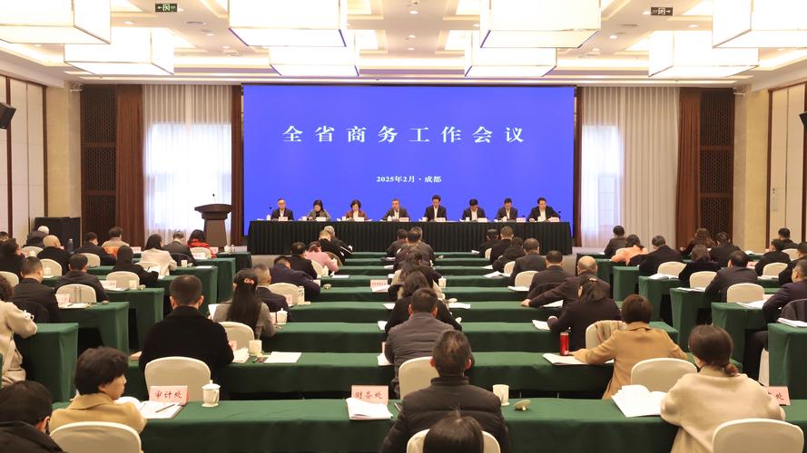 中国行政管理学会2024年年会在蓉召开