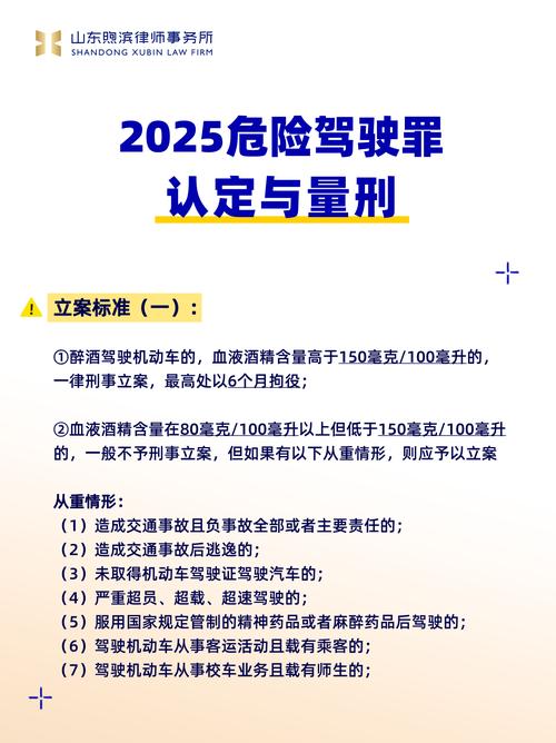 龙陵法院集中宣判6起危险驾驶案