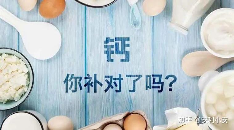 骨头够硬才长寿!3个靠谱补钙妙招学起来,别只知吃钙片