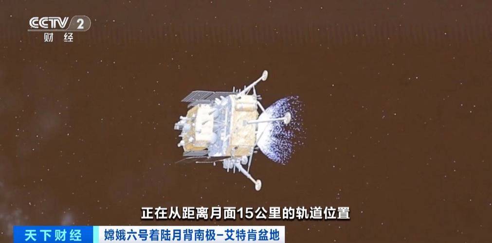 面对面丨嫦娥六号总设计师揭秘月球背面采样细节