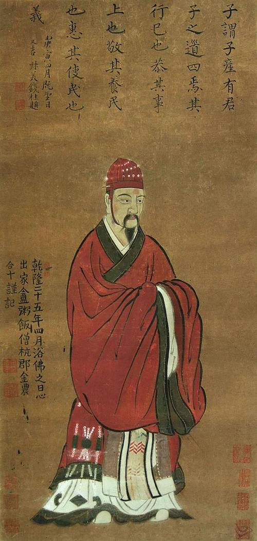 郑铸刑鼎