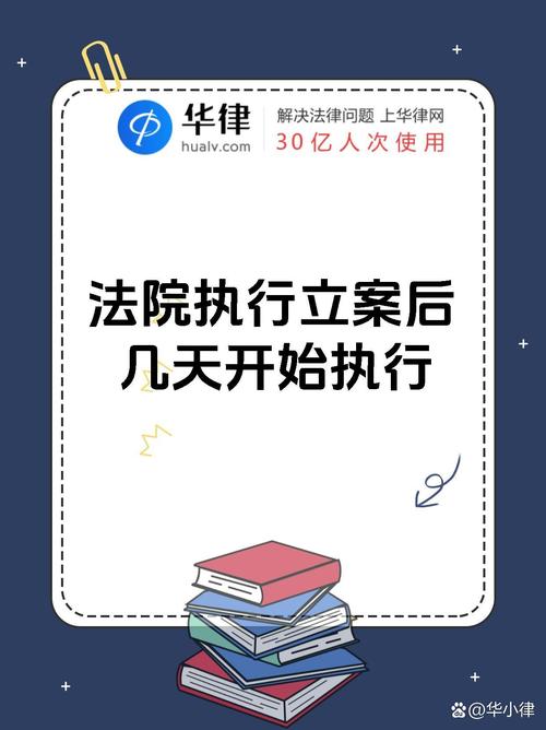 重庆高院创新执行案款管理机制案款发放平均用时缩短为6.7天